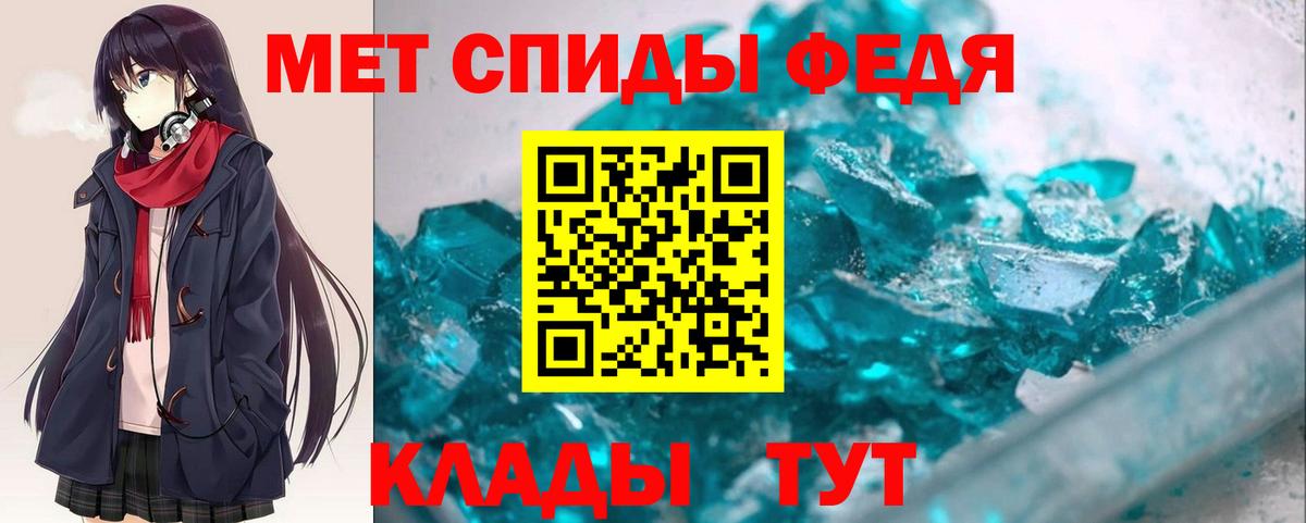 АМФ VHQ Орёл