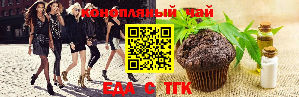 Орёл  Canna-Cookies конопля  Вход с VPN 