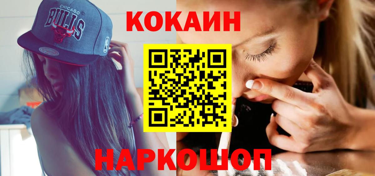 Кокаин Перу Орёл