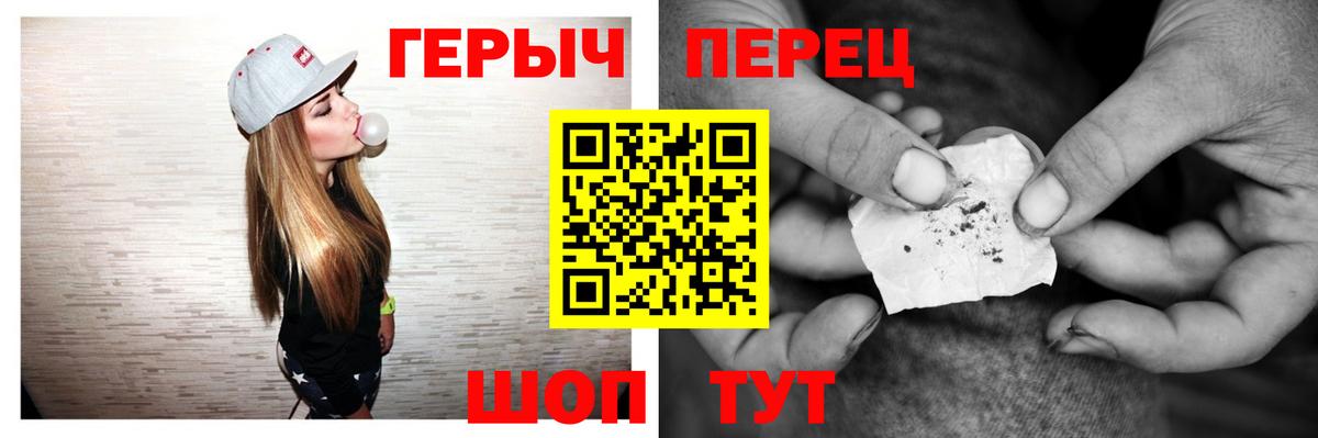 Орёл  ГЕРОИН гречка  Вход с VPN 