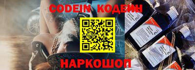 кокс Севастополь