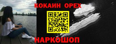 индика Северобайкальск