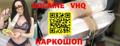 кокс Севастополь