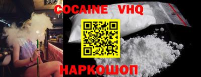 индика Северобайкальск