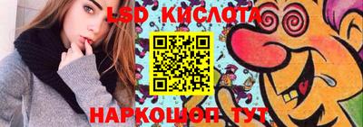 индика Северобайкальск