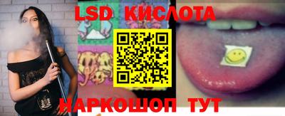 индика Северобайкальск