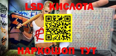кокс Севастополь