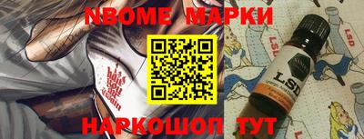 индика Северобайкальск
