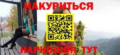 индика Северобайкальск