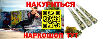 индика Северобайкальск