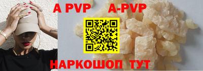индика Северобайкальск