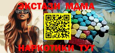 кокс Севастополь