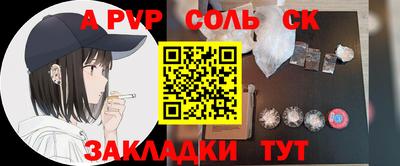 индика Северобайкальск