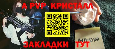 кокс Севастополь