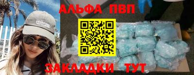 индика Северобайкальск