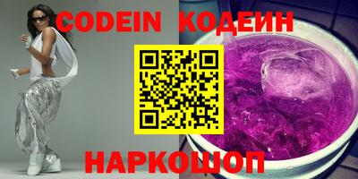 сатива Свободный