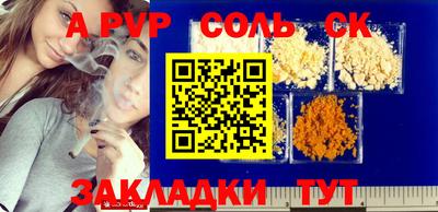 индика Северобайкальск