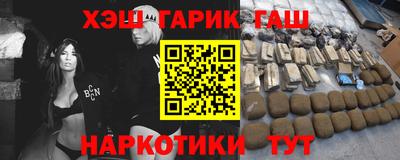 индика Северобайкальск