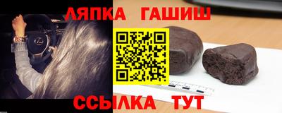 индика Северобайкальск