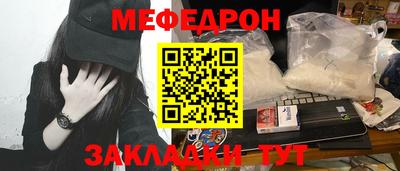 кокс Севастополь