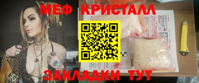 индика Северобайкальск