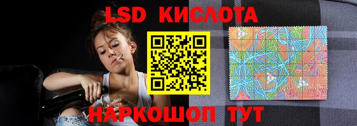 LSD-25 экстази  Лсд 25 экстази кислота  Орёл  Вход с VPN  Лсд 25 экстази кислота 