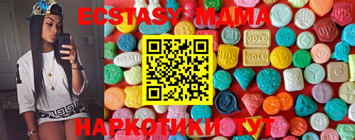 MDMA VHQ Орёл