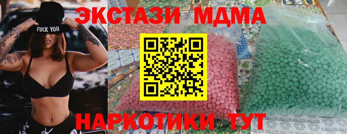 Орёл  МДМА VHQ  MDMA  Вход с VPN 