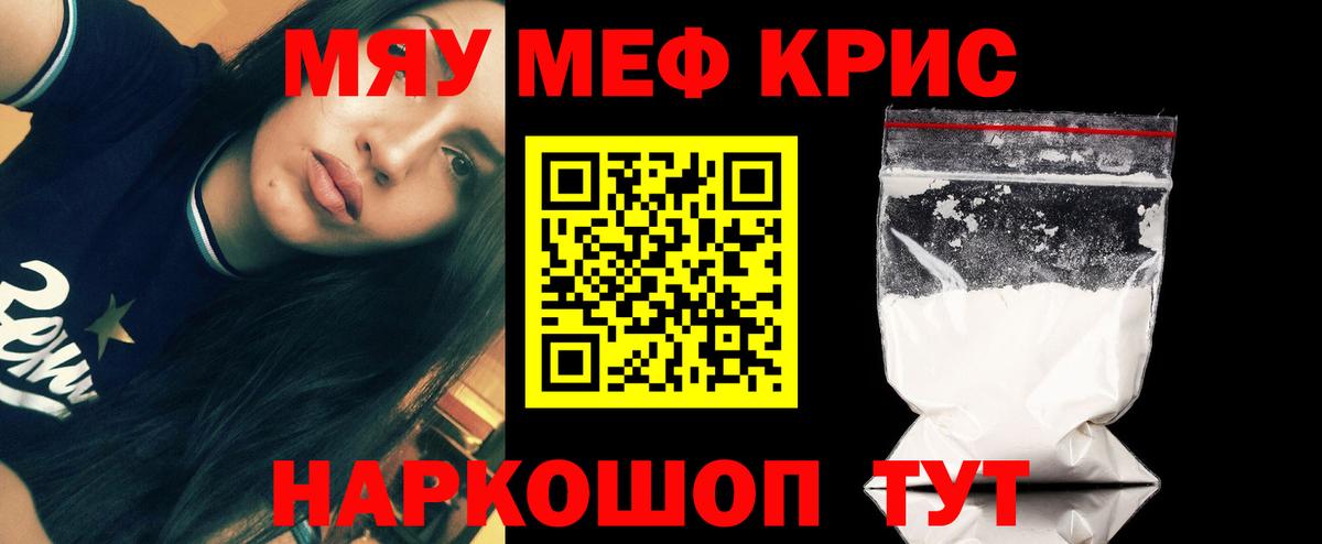 Орёл  закладка    зеркало  Меф  Вход с VPN  Меф mephedrone  Мефедрон mephedrone 