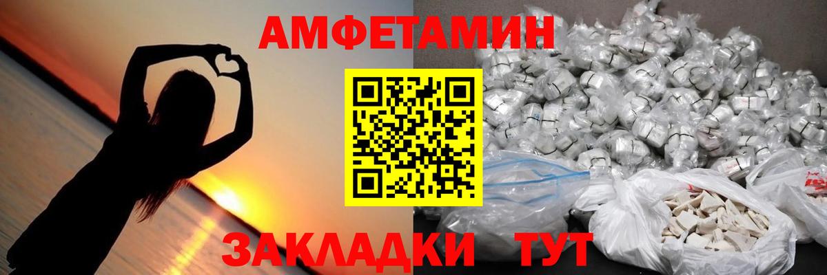 МЕТАМФЕТАМИН винт Орёл