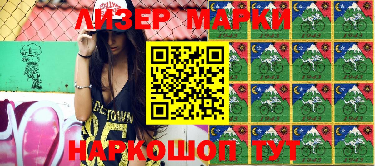 Орёл  Марки 25I-NBOMe 1500мкг  Вход с VPN 