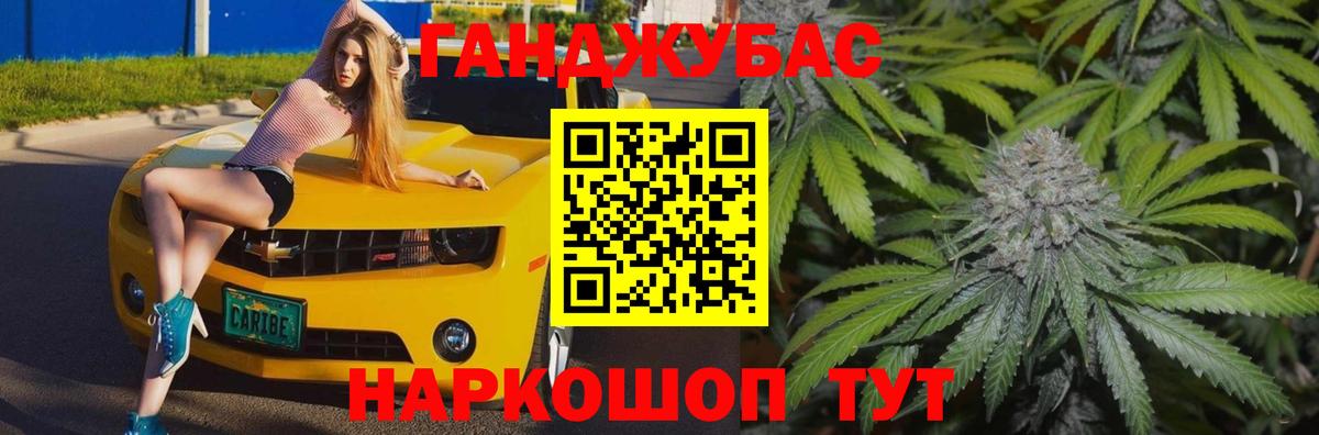 Орёл  Мефедрон кристаллы  Гашиш  Вход с VPN  Цена  ГАШИШ  Cocaine 