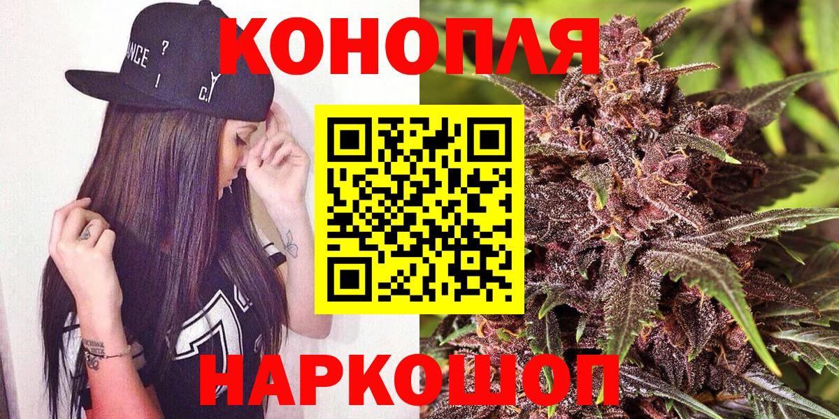Марихуана гибрид  Вход с VPN  Марихуана LSD WEED  Орёл  Каннабис LSD WEED 